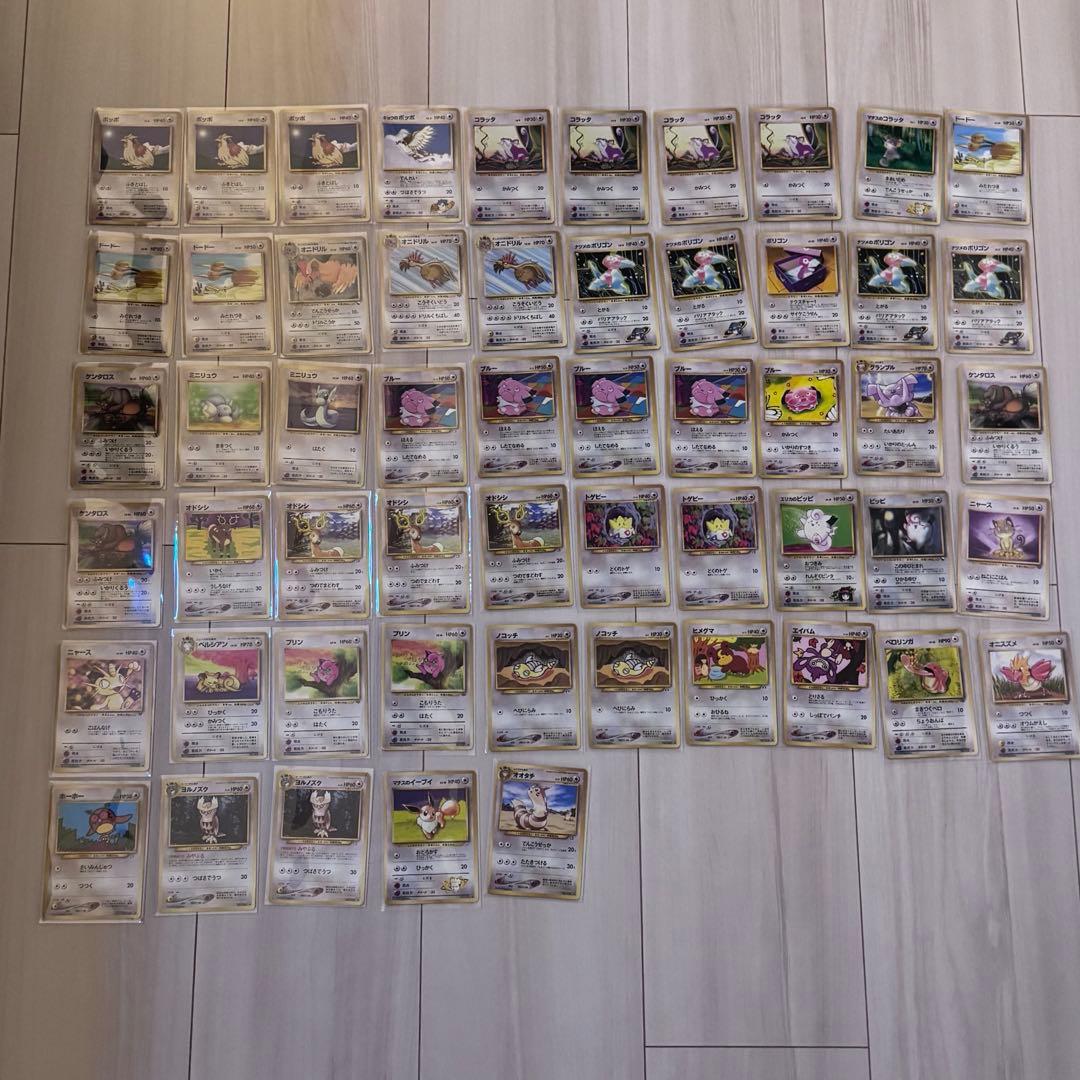 ポケカ　旧裏　まとめ売り　セット
