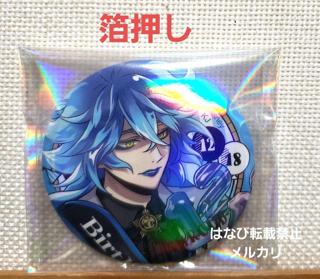 ツイステ ツイステッドワンダーランド イデア 缶バッジ