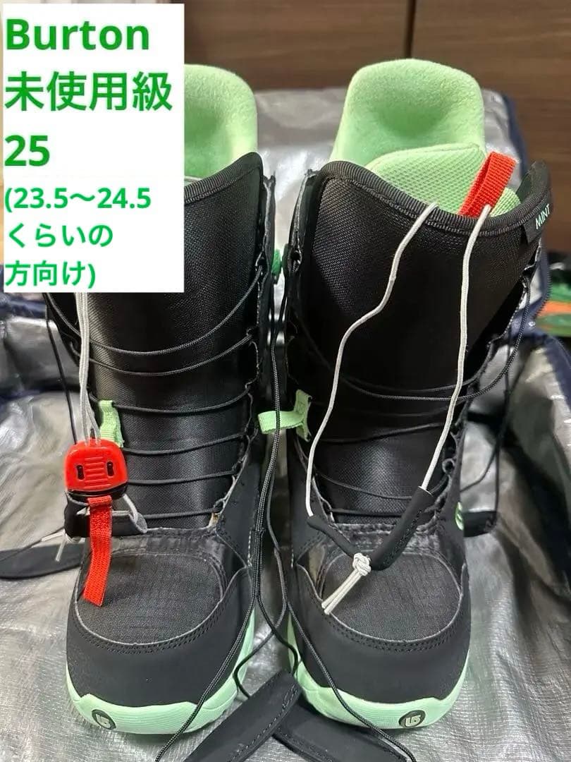 【未使用級】BURTON MINT AFスノーボード レースブーツ　黒/グリーン