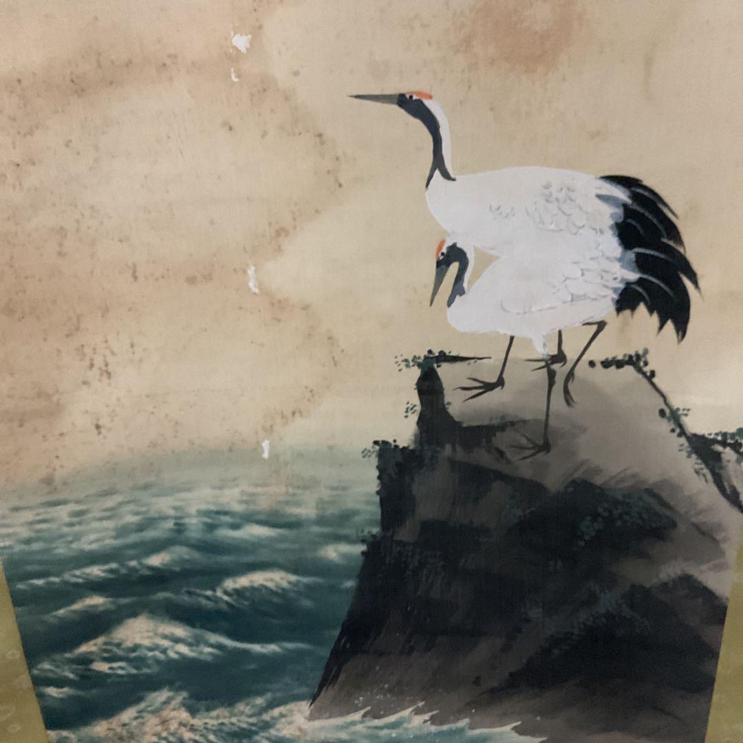 尾竹竹波 旭日波鶴図 絹本彩色画 落款印譜在 軸先樹脂