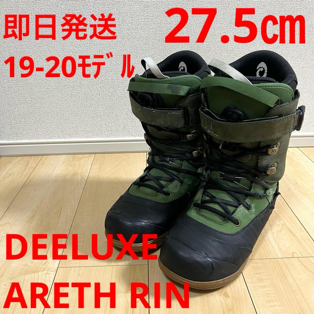 【即日発送】スノボ　DEELUXE ARETH RIN アースリン 27.5cm