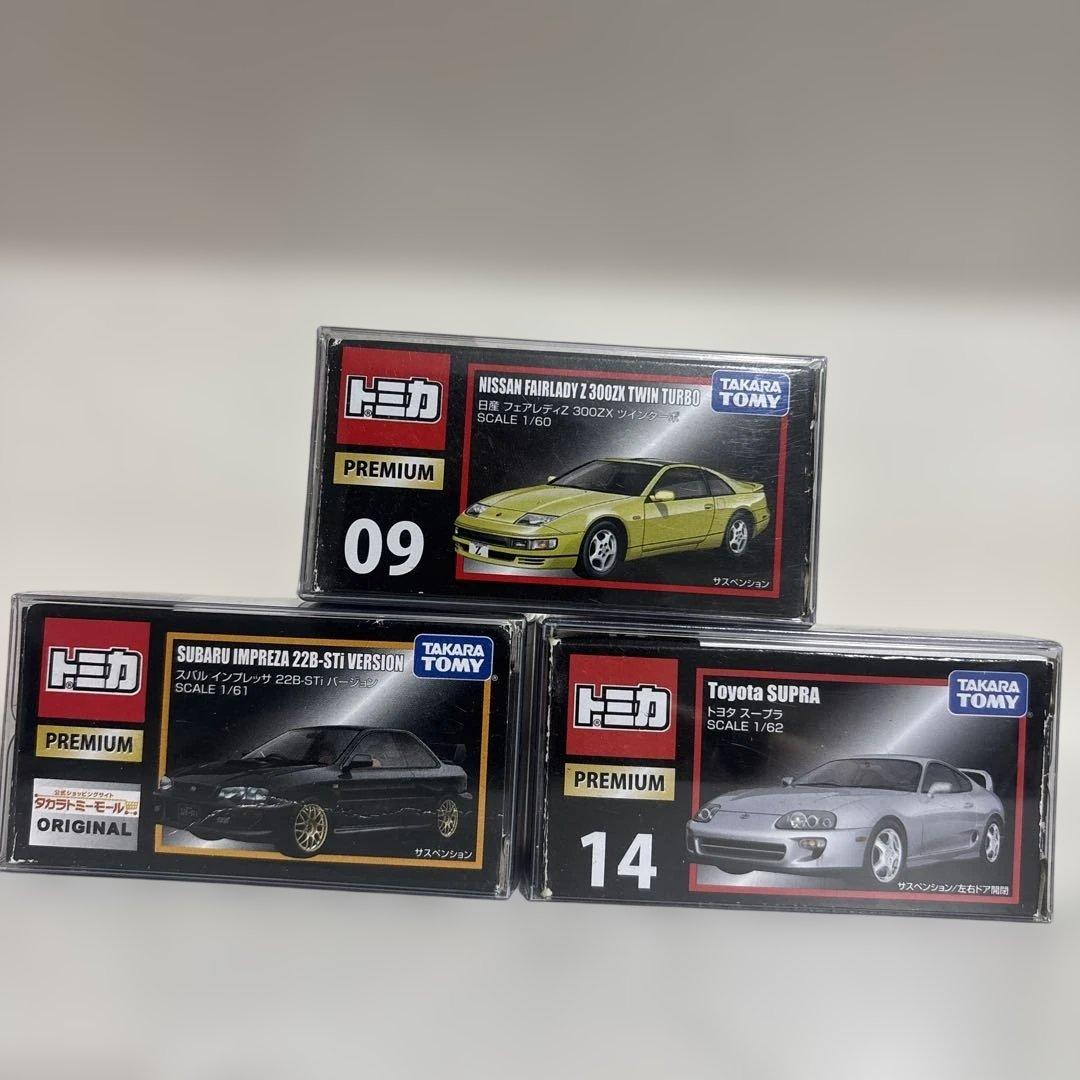 トミカ プレミアム 珍しいセット8台 開封済み3 未開封5