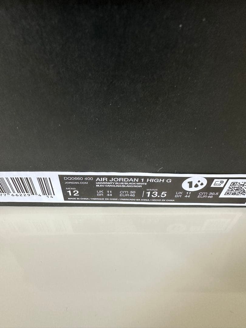 ナイキエアジョーダン1 HIGH G