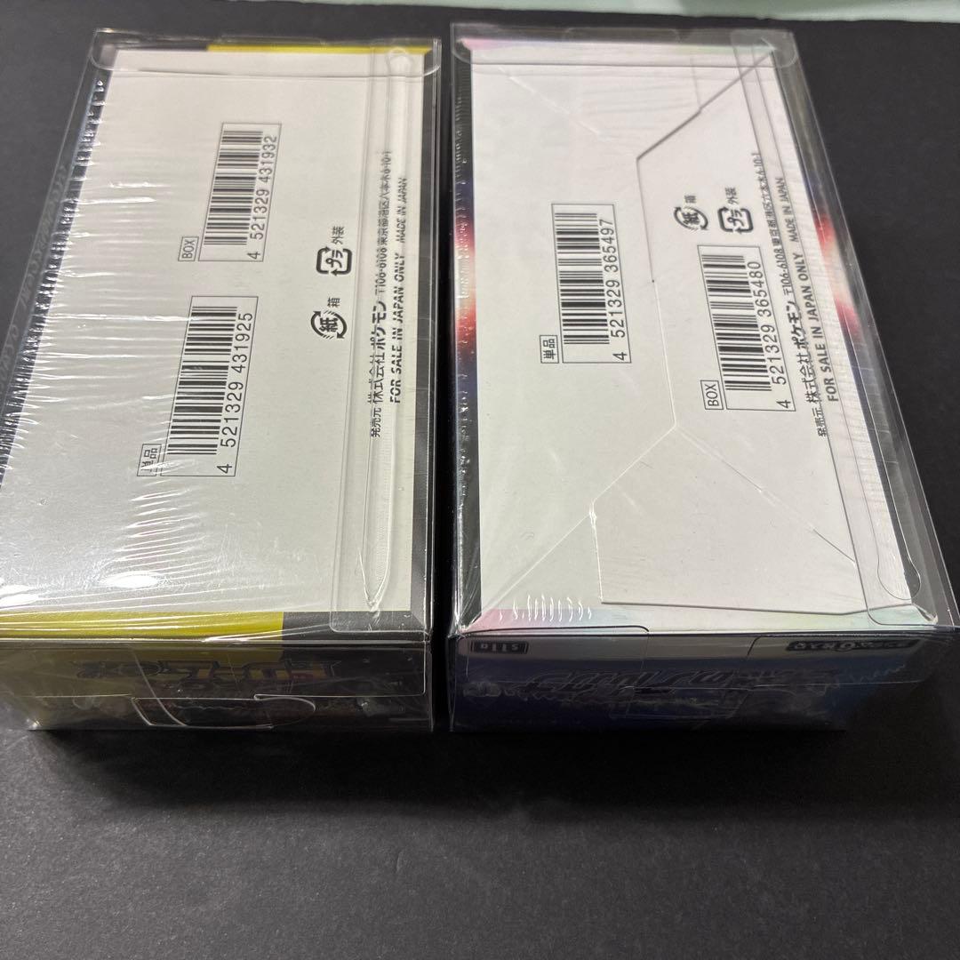 ポケモンカードMEGAドリームex /白熱のアルカナ2BOX 【シュリンク付き】