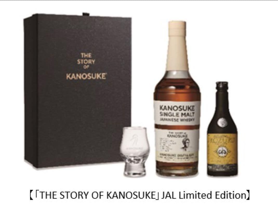 【最安値！！】THE STORY OF KANOSUKE JAL Limit