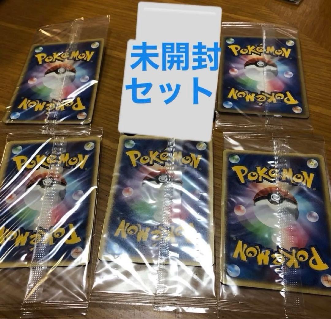 ポケパーク2005限定　ポケモンカード　アチャモ　スイクン　ジラーチ　など　新品