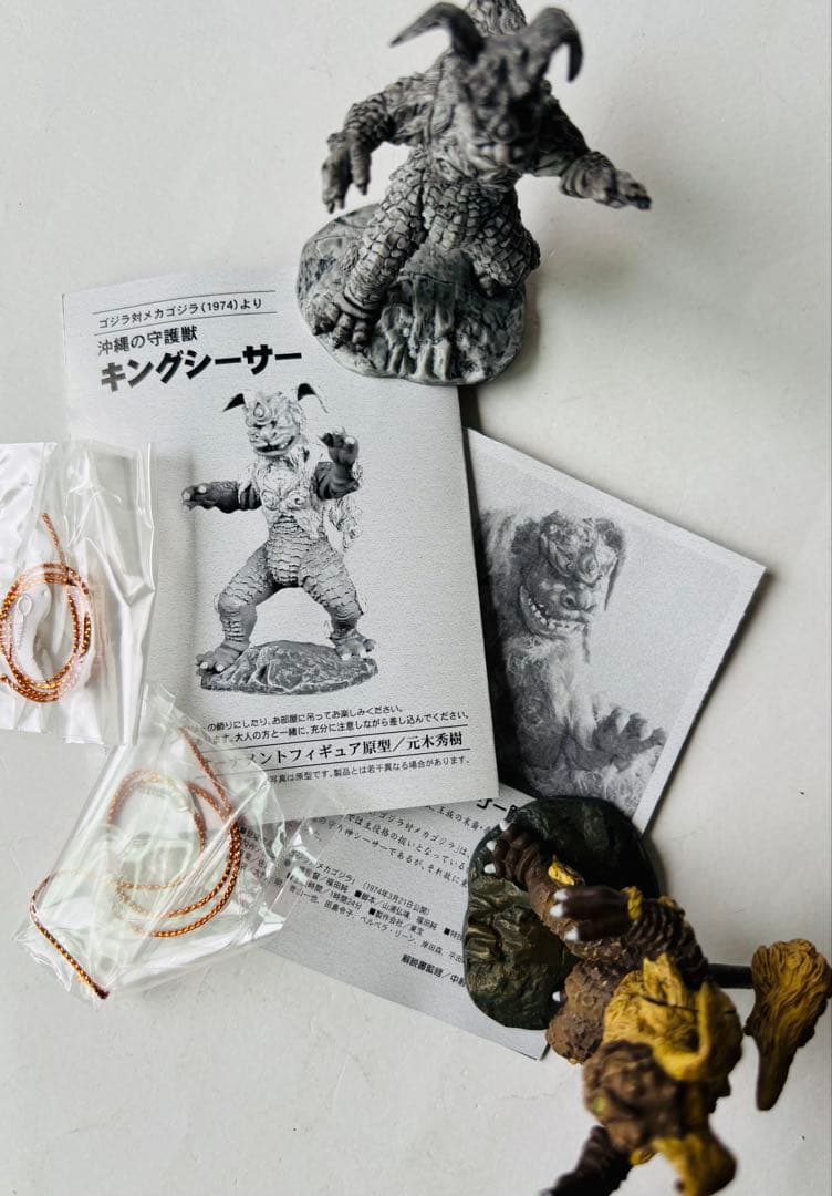 ゴジラ特撮大百科ver.2 イワクラ　8種18体セット