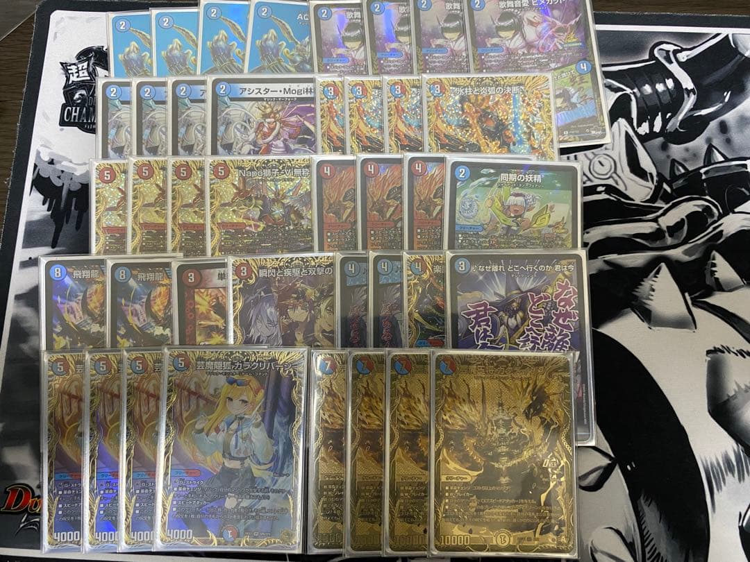 赤青マジック　高レート