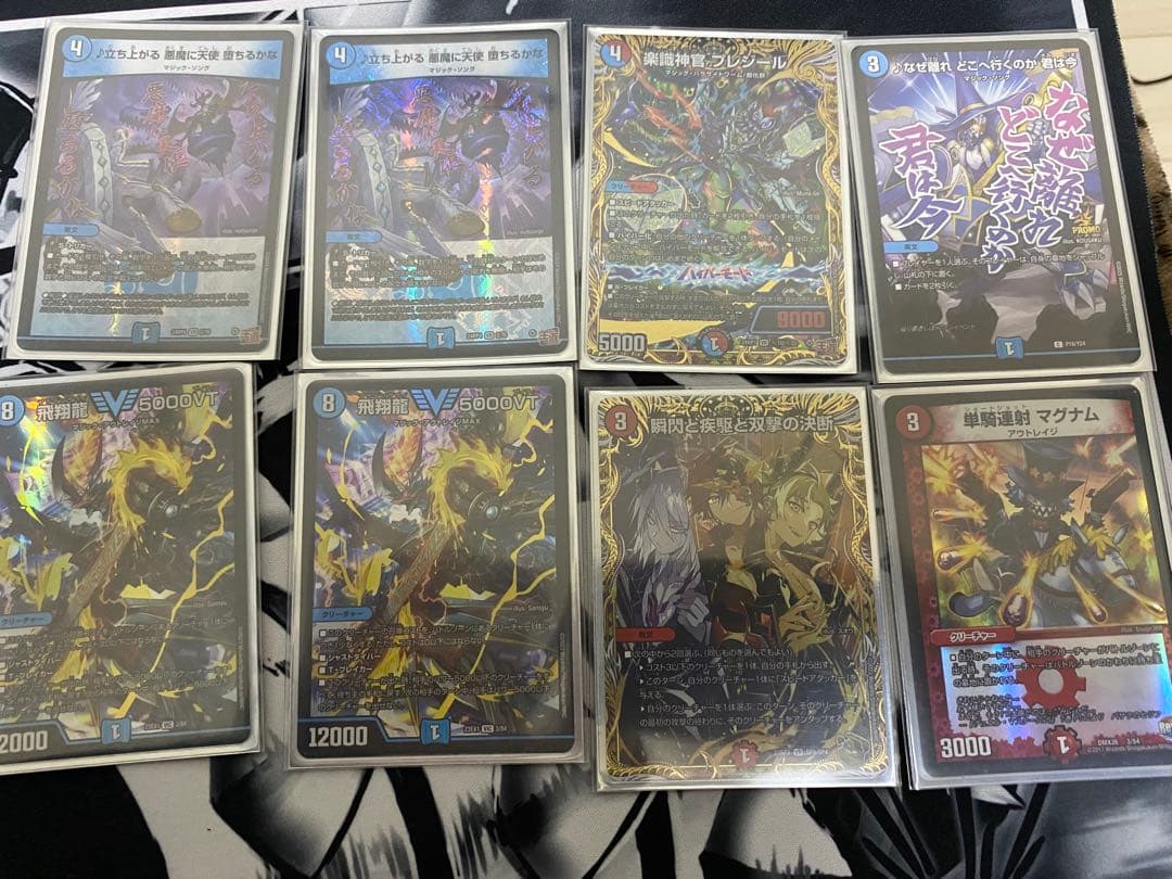 赤青マジック　高レート