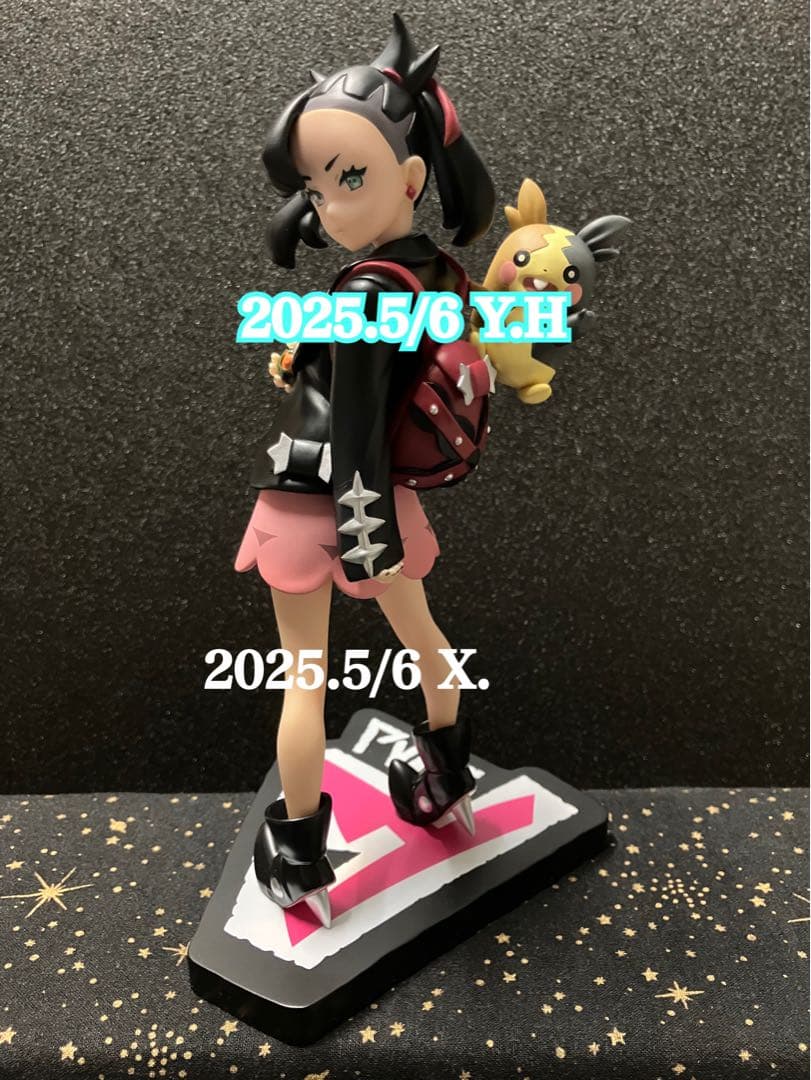 ポケモン マリィ&モルペコ フィギュア