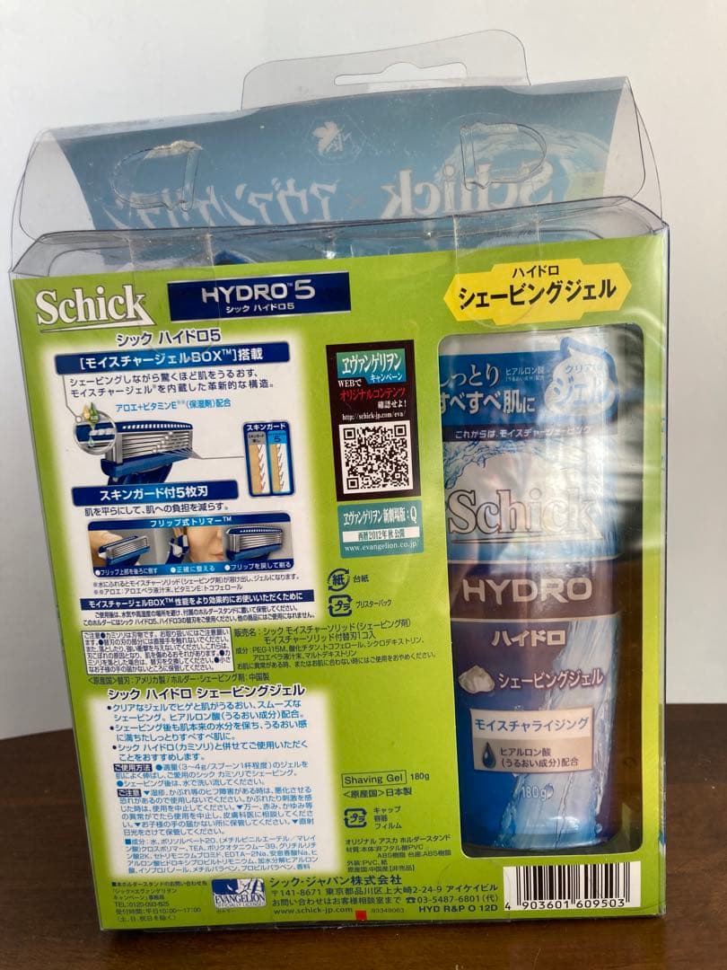 Schick エヴァンゲリオン HYDRO 5 4点セット