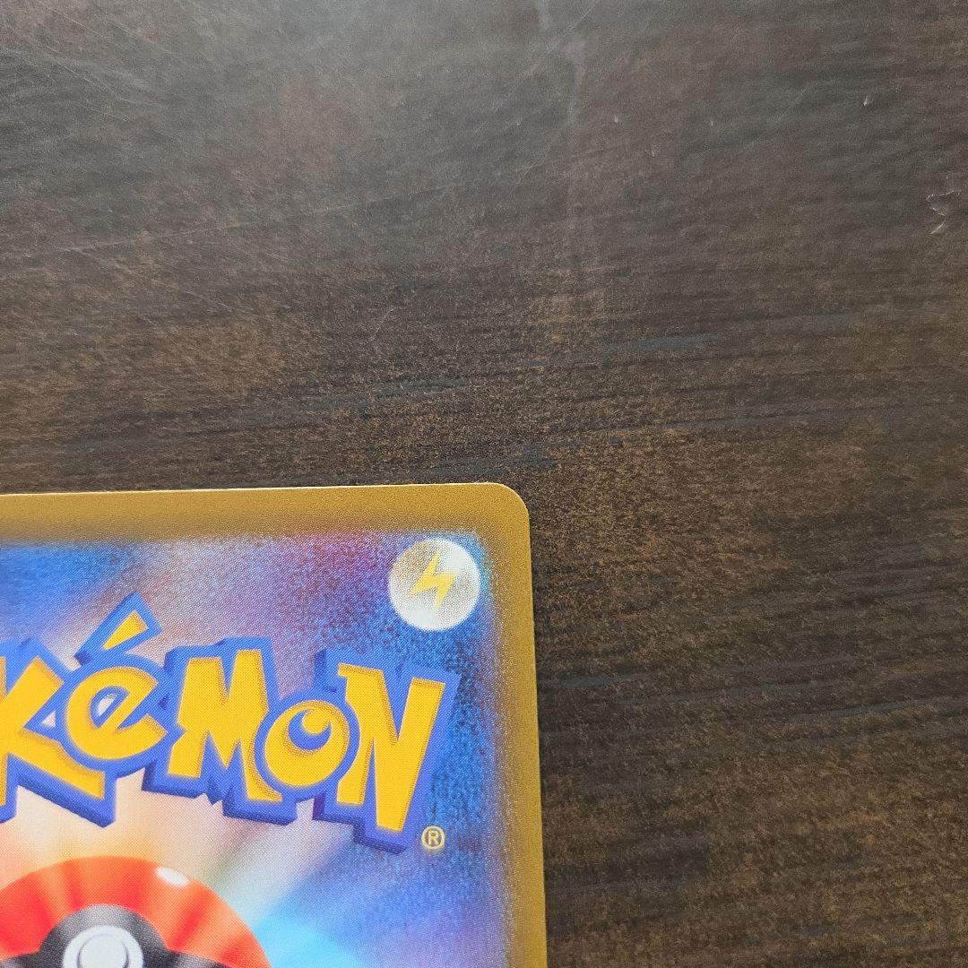 マリィのオーロンゲSAR　メガリザードンXexMA