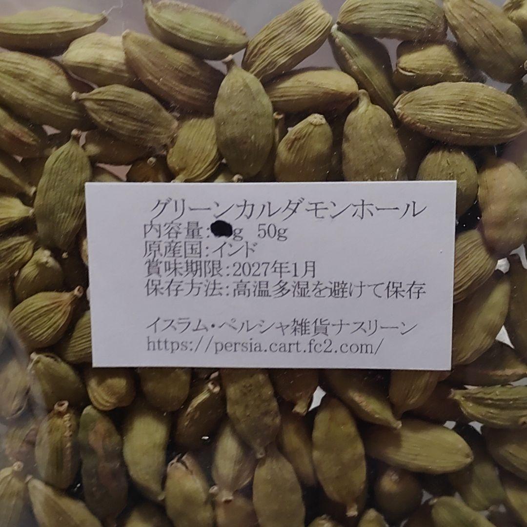 りき 佐川急便発送