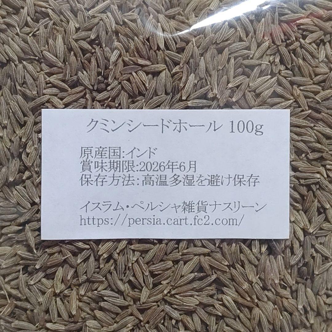 りき 佐川急便発送