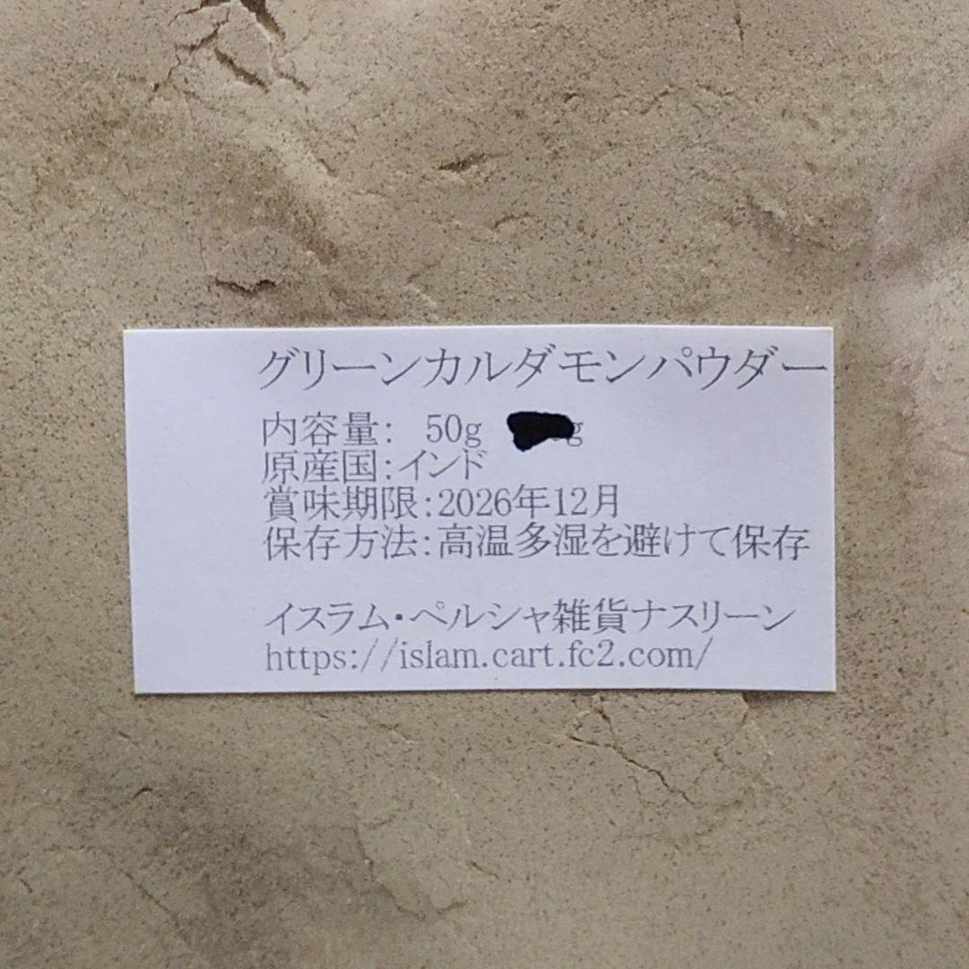 りき 佐川急便発送