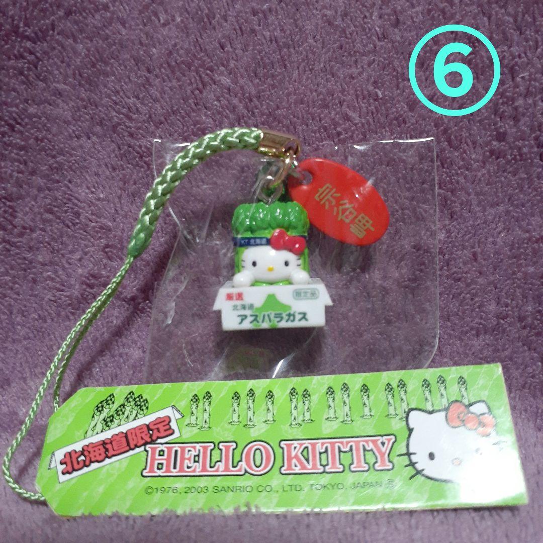 【D】ハローキティ　ご当地キティ　地域限定　8点セット