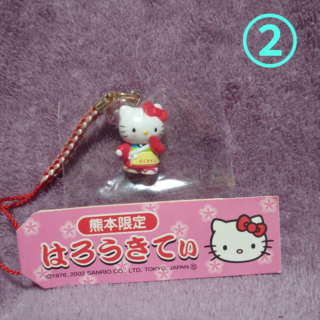 【D】ハローキティ　ご当地キティ　地域限定　8点セット