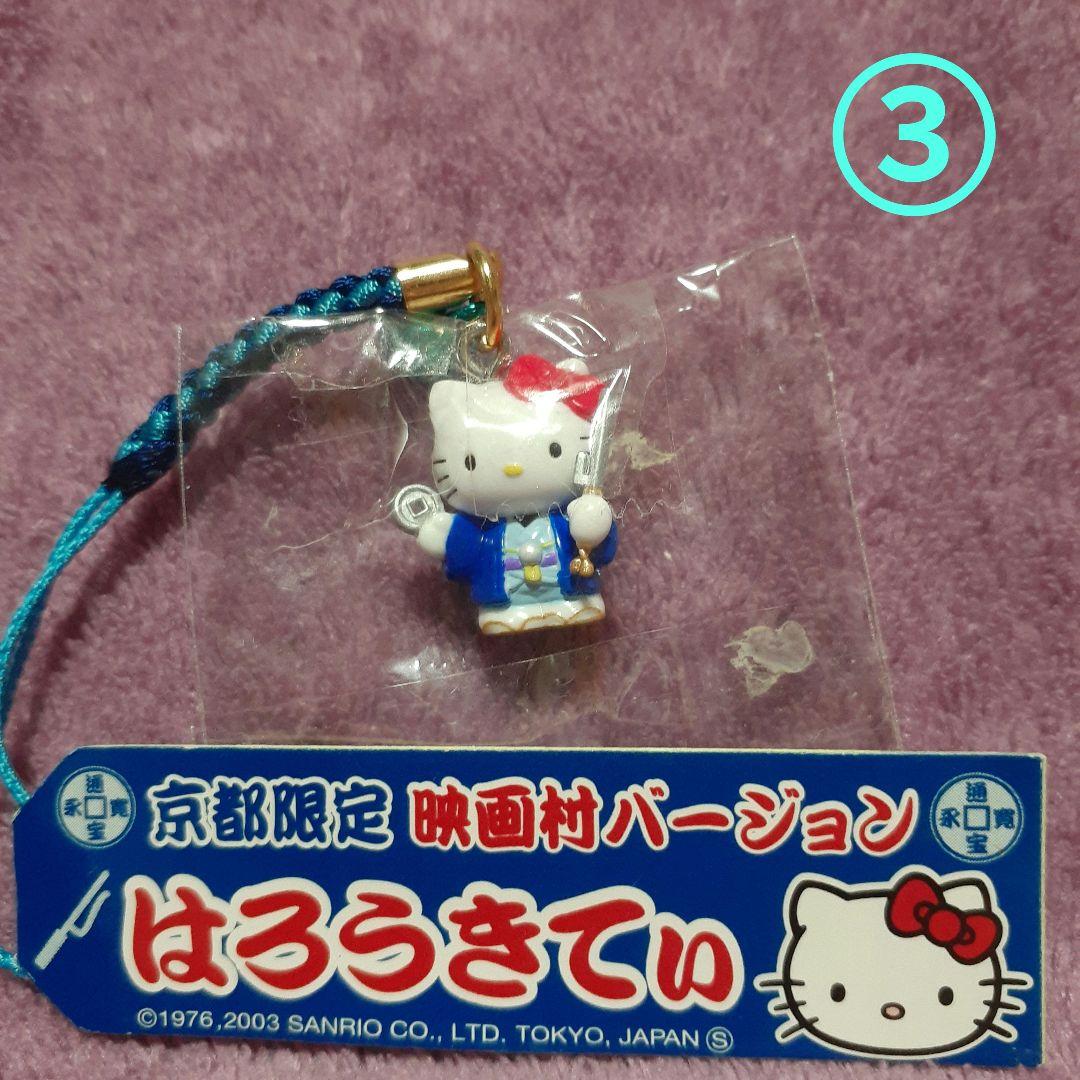 【D】ハローキティ　ご当地キティ　地域限定　8点セット