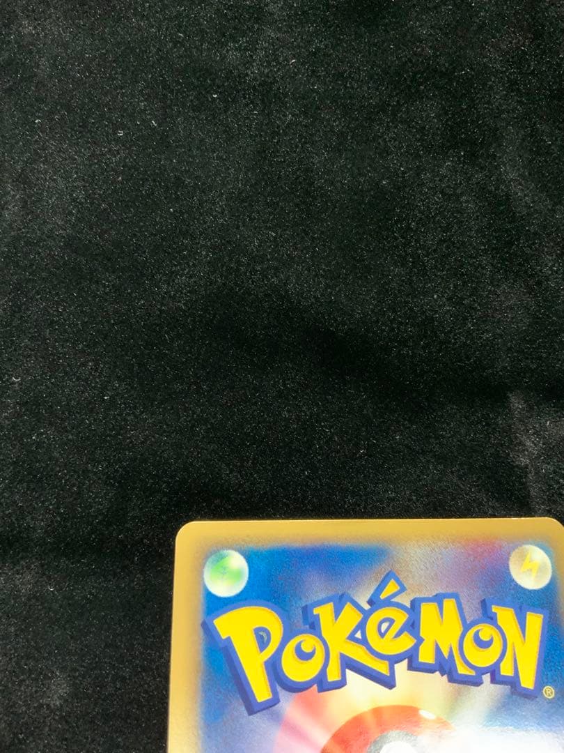 【ポケカ】ラティオスex δ-デルタ種 023/068 【PSA】