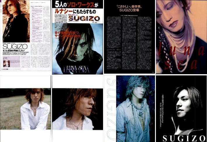 SUGIZO ソロ LUNA SEA ルナシー 雑誌 切り抜き 475P