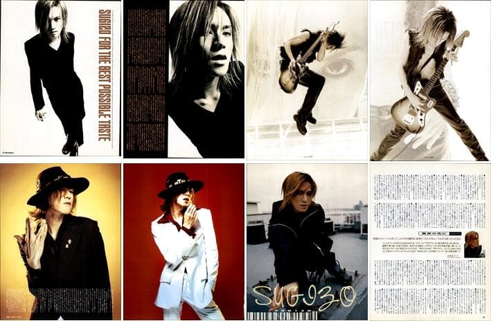 SUGIZO ソロ LUNA SEA ルナシー 雑誌 切り抜き 475P