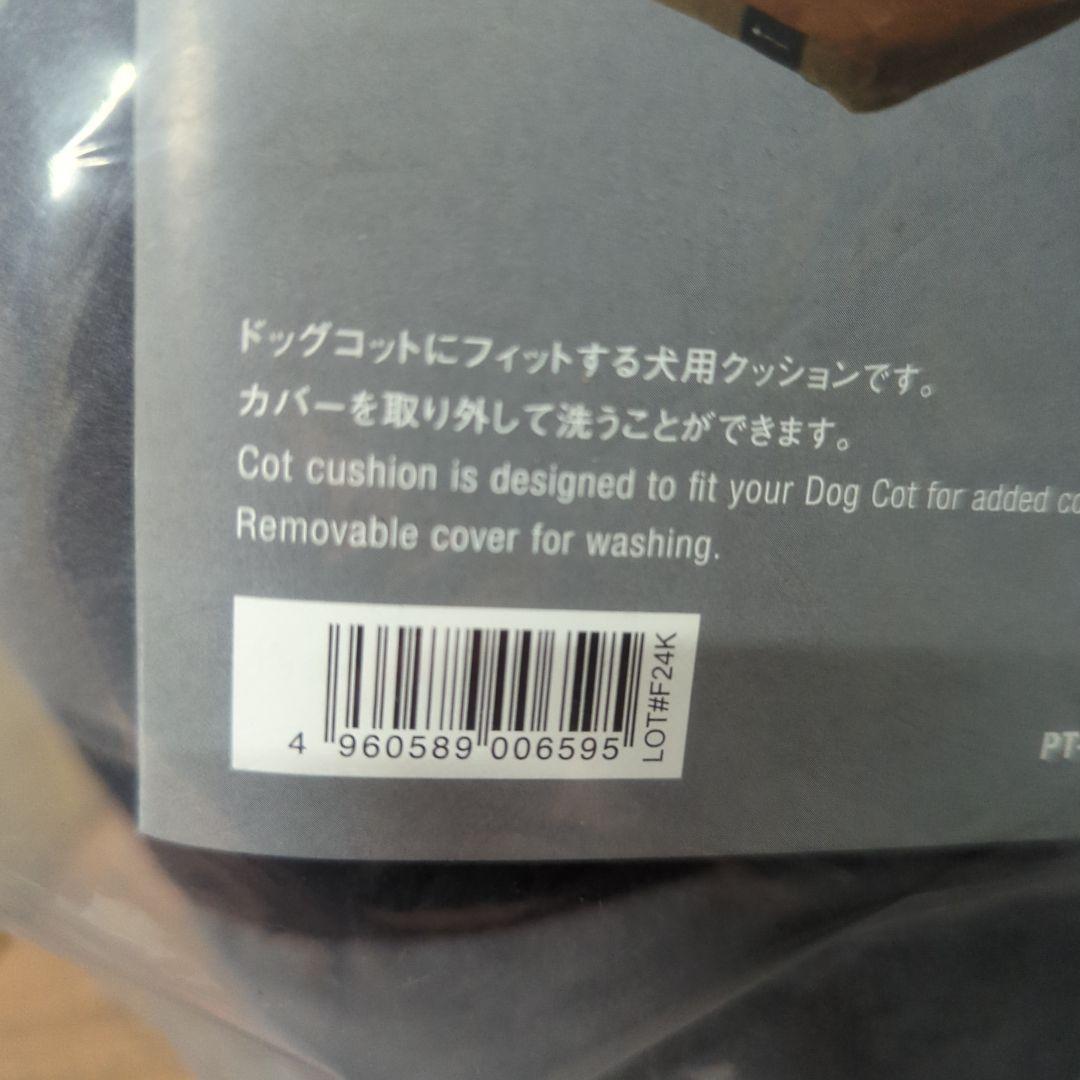 peak スノーピーク ドッグクッション PT-090 新品