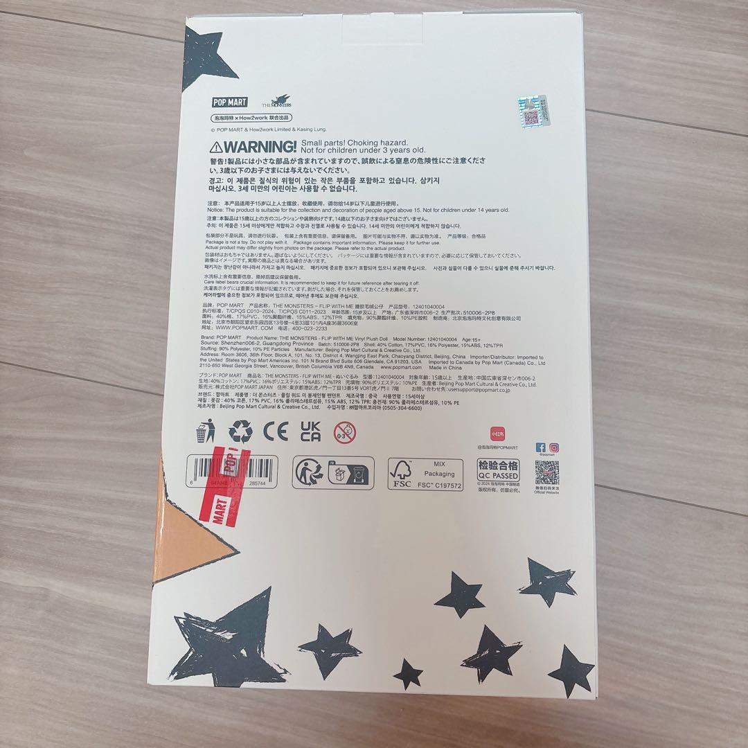 POPMARTラブブTHE MONSTERS-FLIP WITH ME