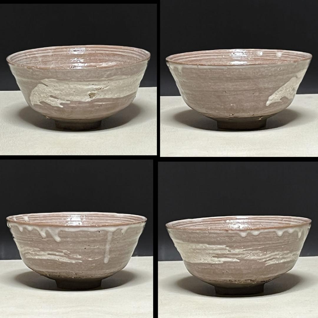 北大路魯山人 刷毛目茶碗 古山子 小山富士夫 鑑定箱 抹茶碗 茶道具