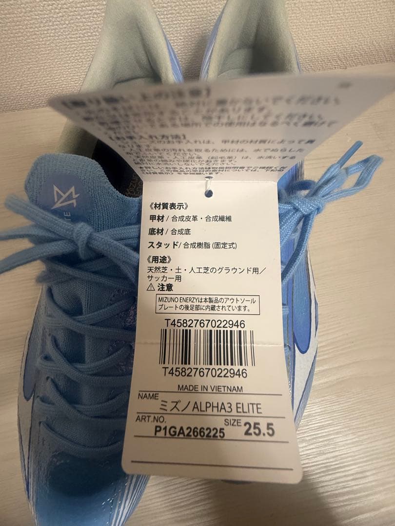 ⭐️カツカツ様・専用⭐️ ミズノアルファ3 エリート