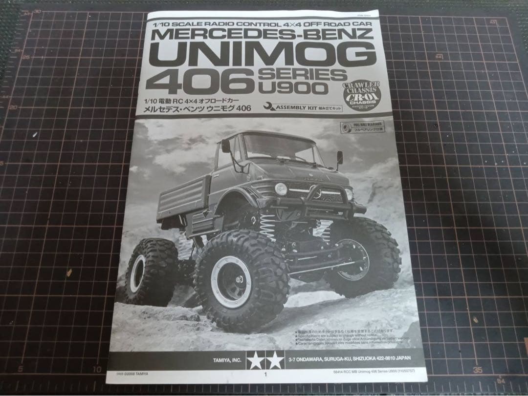 タミヤCR-01フォードブロンコ1973ボディ付き