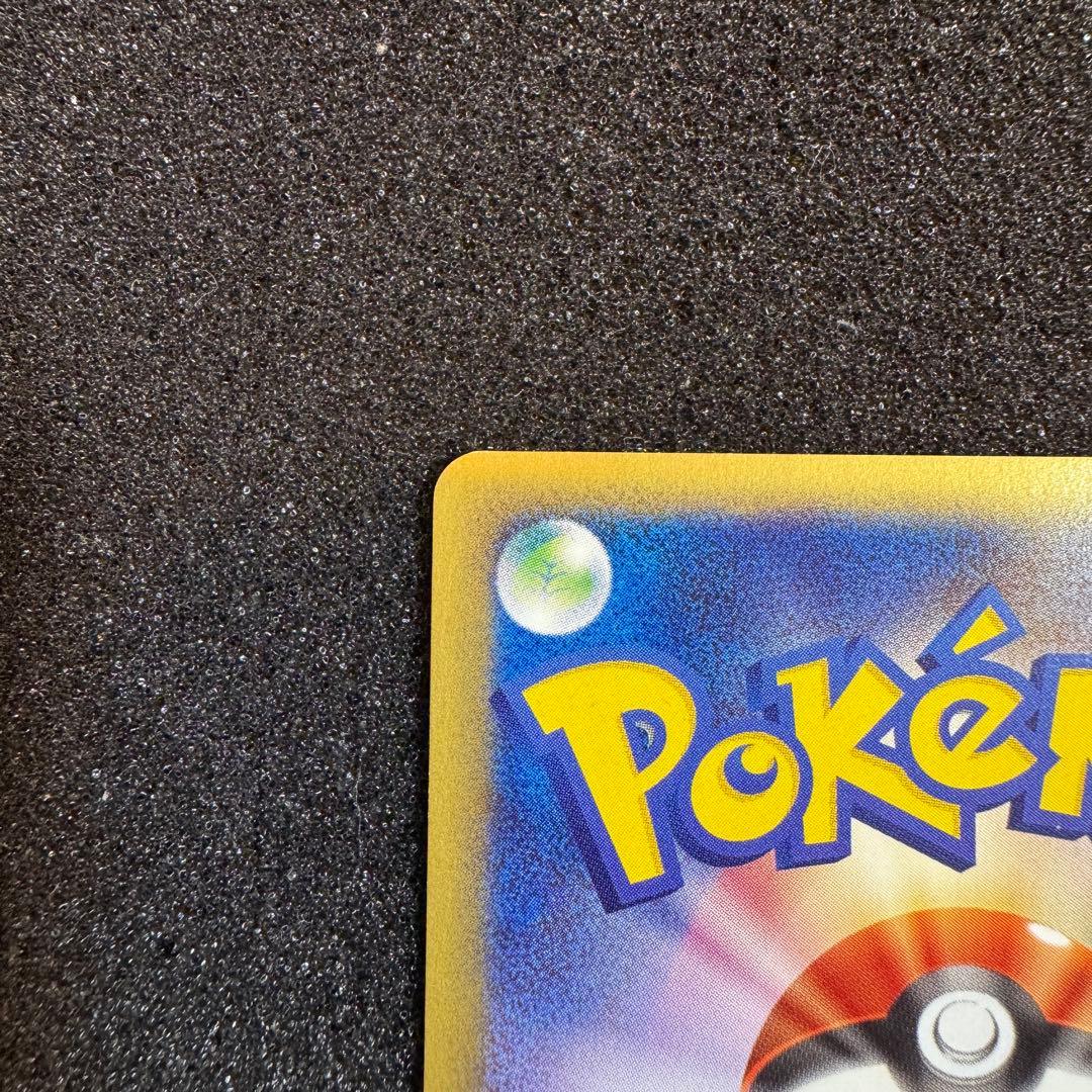 ダグトリオ e キラ ホロ 2001 120