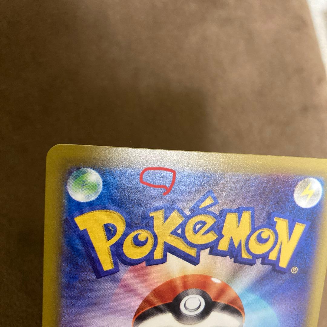 早い者勝ち!!!ポケモンカード メガカイリューex SAR メガドリームex