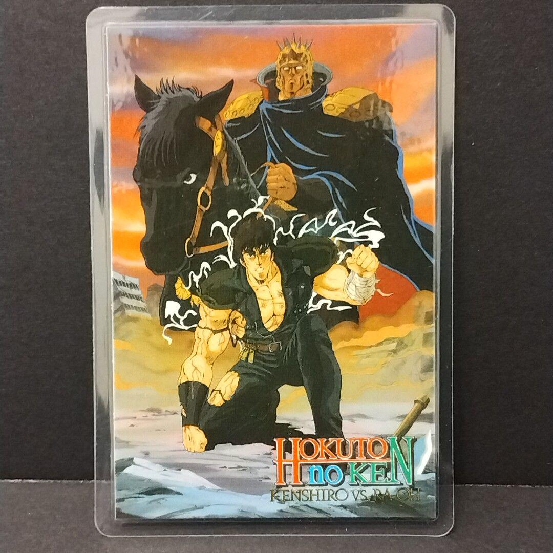 W*o様 北斗の拳 ケンシロウVSラオウ アマダ ラミカ No.512【入手困難