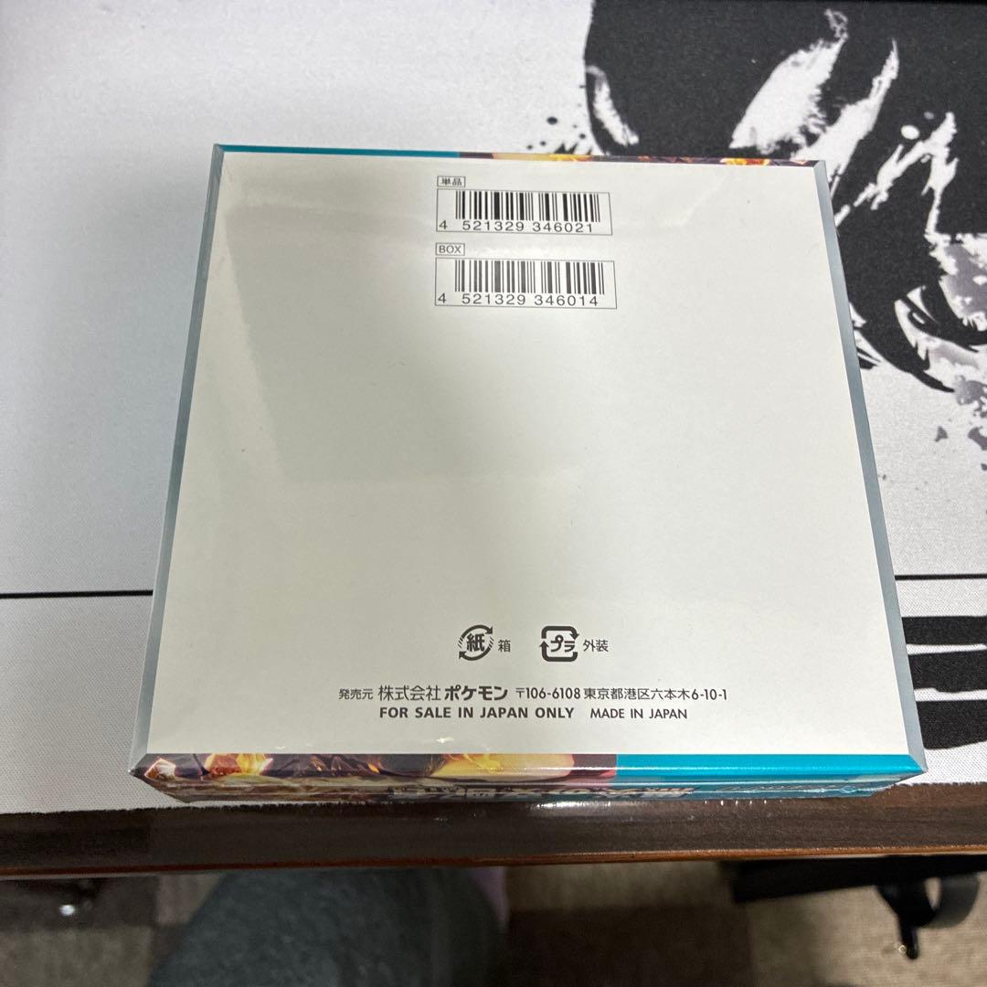 ポケモンカードゲーム 黒炎の支配者 未開封ボックス　シュリンク付き　少破れあり
