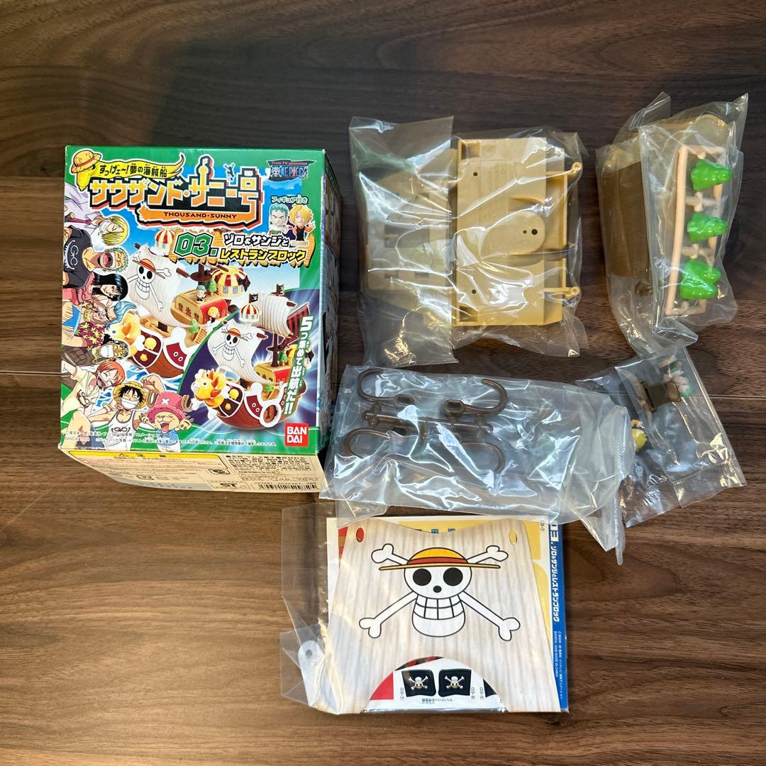 ワンピース サウザンド・サニー号 5種コンプセット＆1番くじ　ルフィフィギュア賞