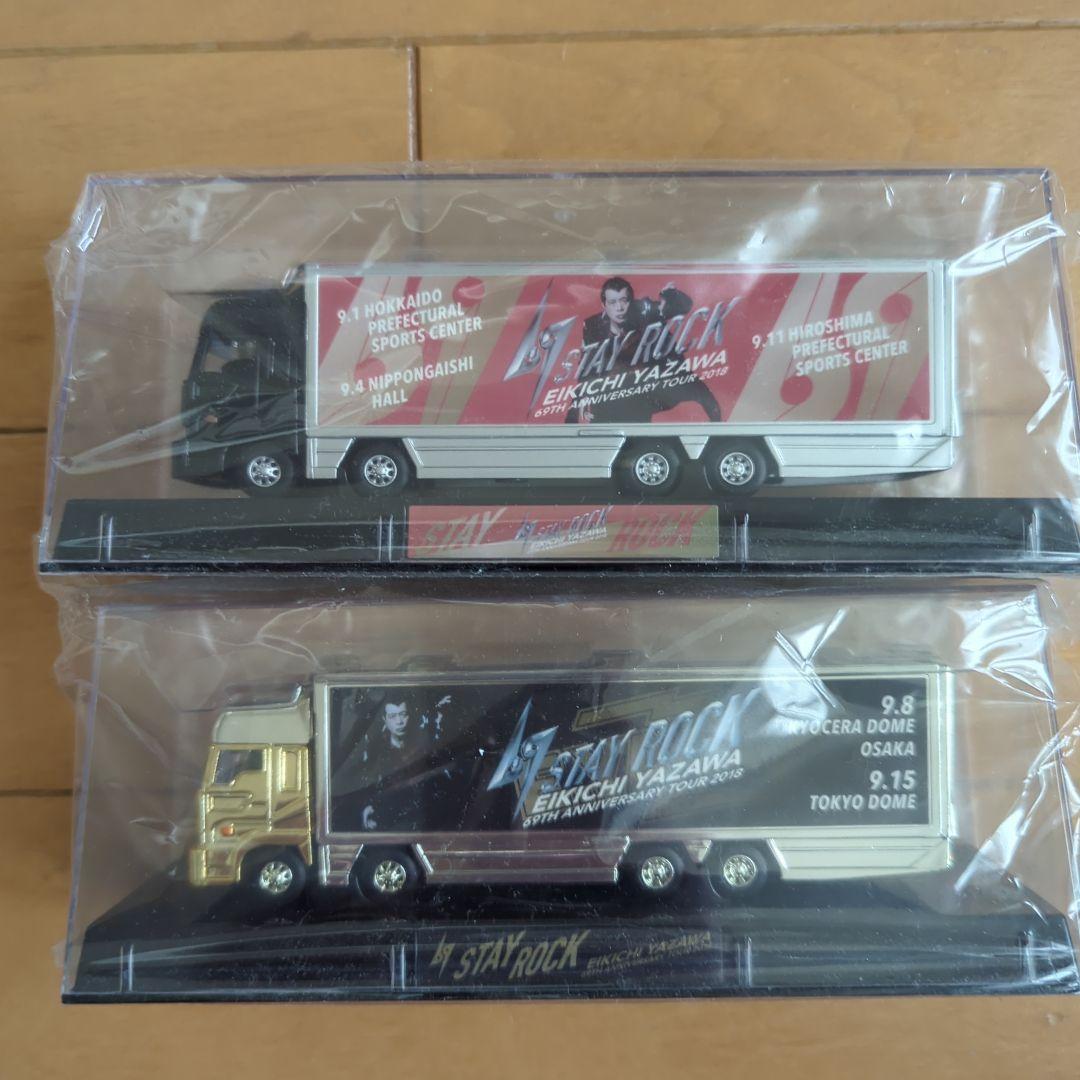 矢沢英吉グッズ　トランポ型ミニカー　22個セット