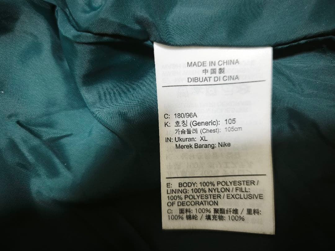 ウェア NIKE TF RPL FC LNGR SDF Therma-FIT