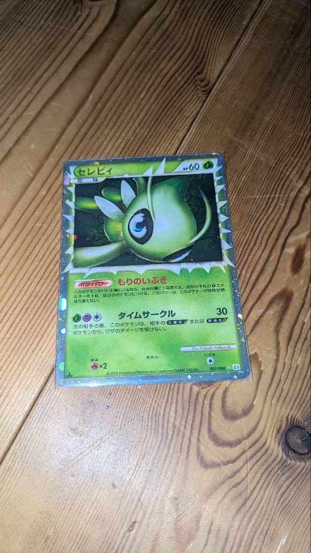 ポケモンカードセット 大量まとめ
