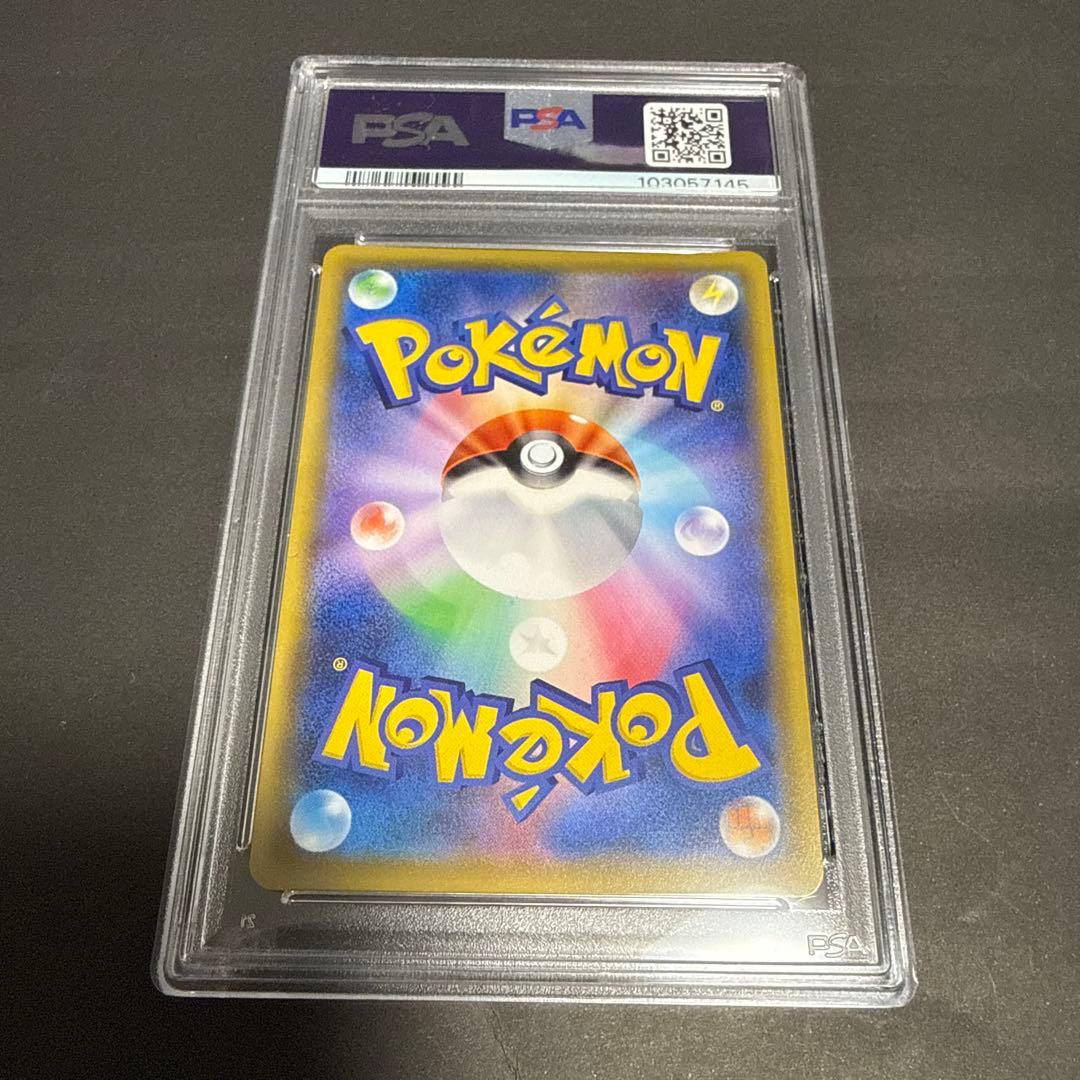 PSA10 ポケモンカード　メイ　SR 067/049