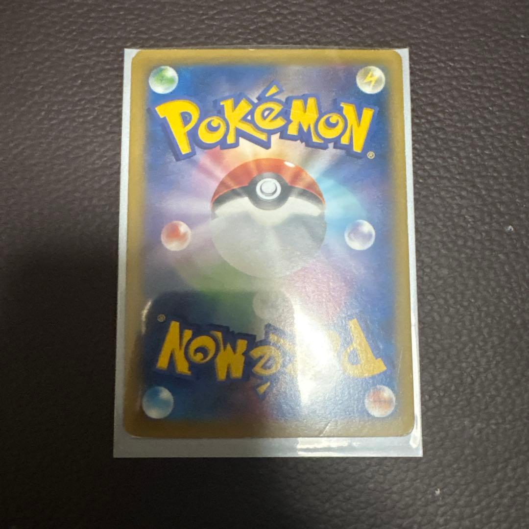 Mゲンガー 220HP ファントムゲート