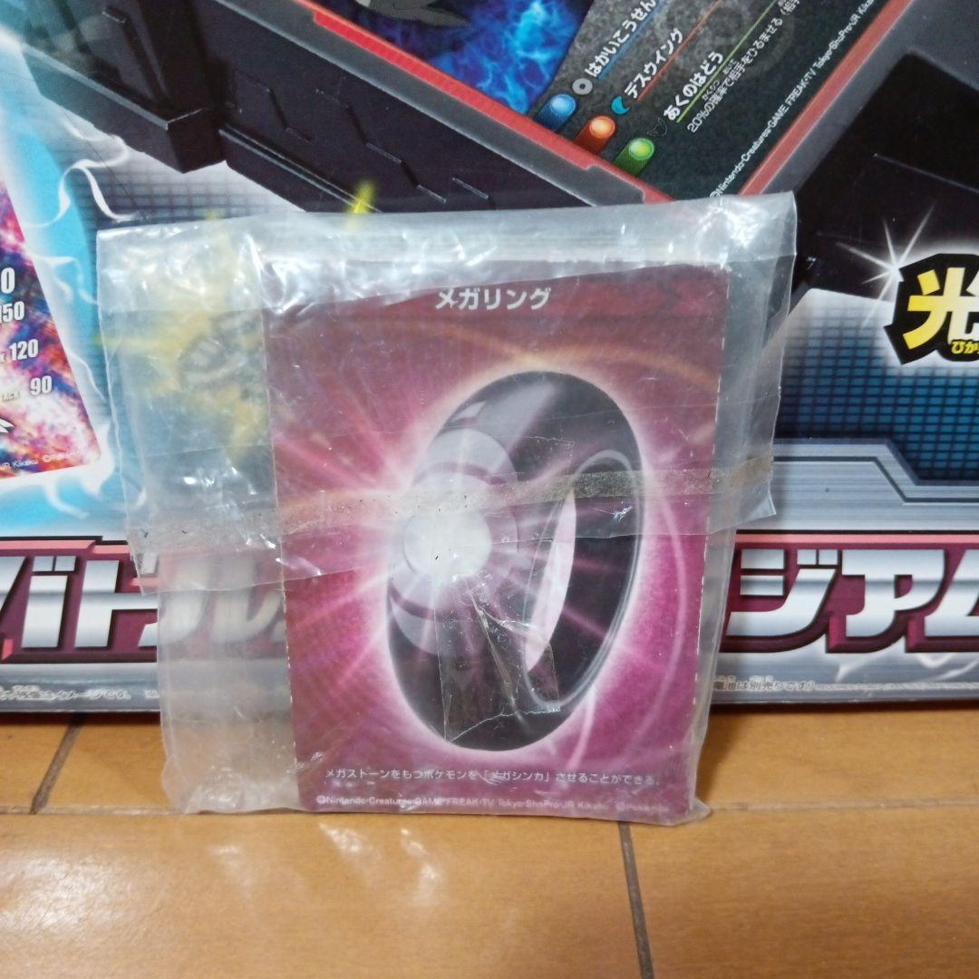 K*A様 ポケットモンスター バトルカードスタジアムXY