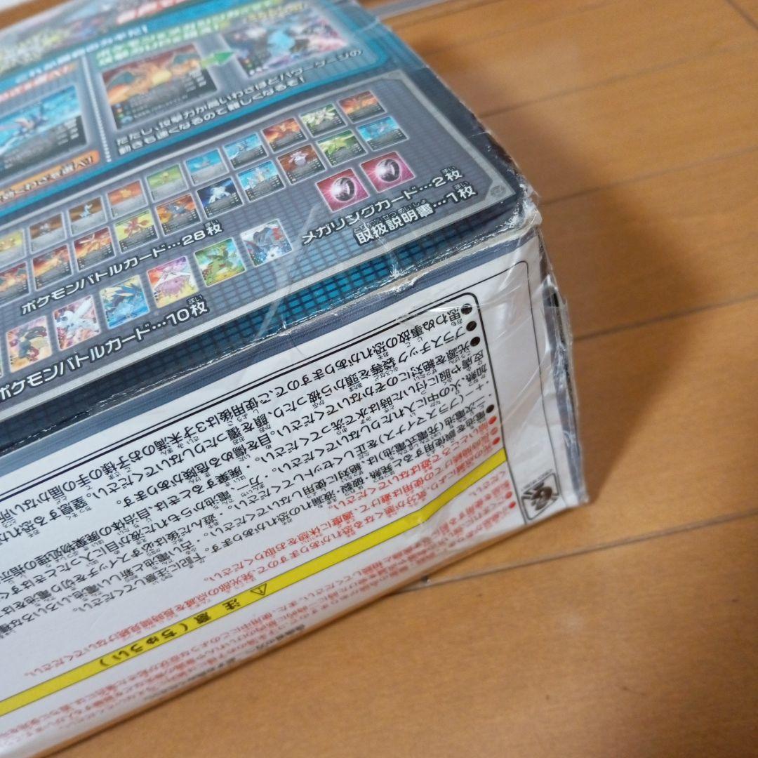 K*A様 ポケットモンスター バトルカードスタジアムXY