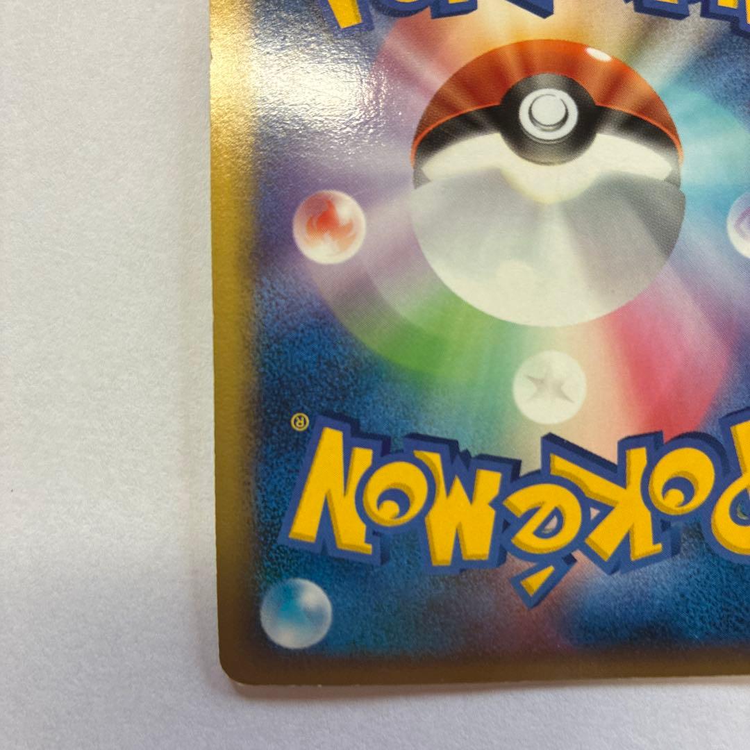 パルキア&ディアルガlegend