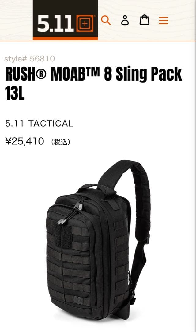 5.11 tactical RUSH MOAB 8 13L カスタム