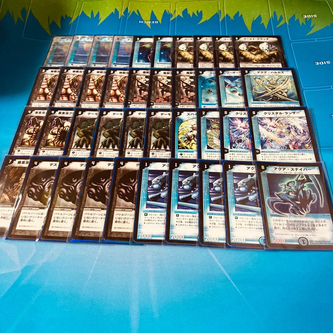 デュエマクラシック基本編　セット　旧枠統一