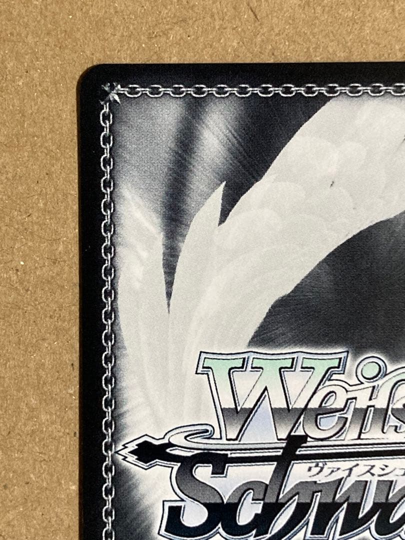 あなたへの恩返し 紫咲シオン SP 箔押しサイン入り