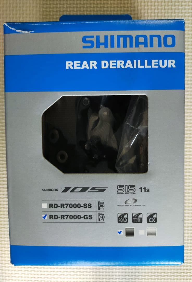 Shimano 105 7000&5800 コンポーネントセット　スプロケ追加