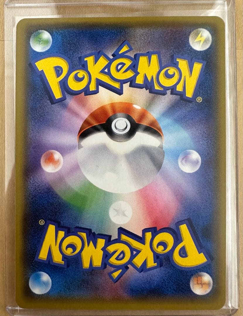 Mレックウザ、レックウザEX RR XY6 エメラルドブレイク