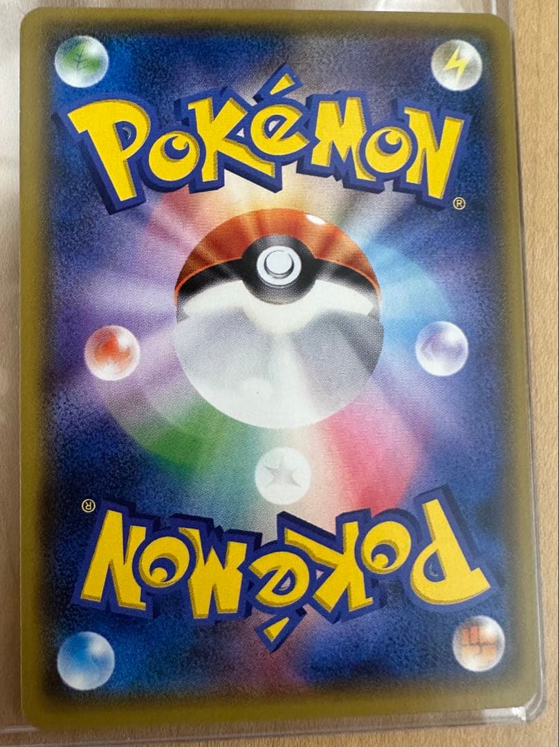 Mレックウザ、レックウザEX RR XY6 エメラルドブレイク