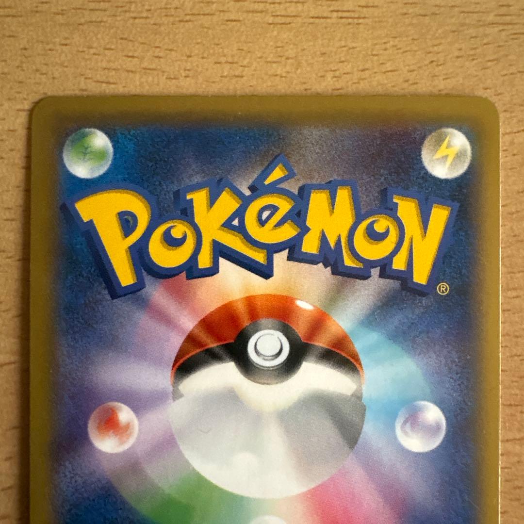 MゲンガーEX：白いメガゲンガーキャンペーン PROMO XYシリーズ